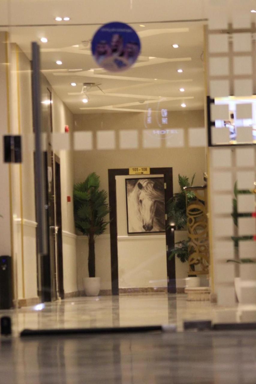 Open Hotel Rijád Kültér fotó